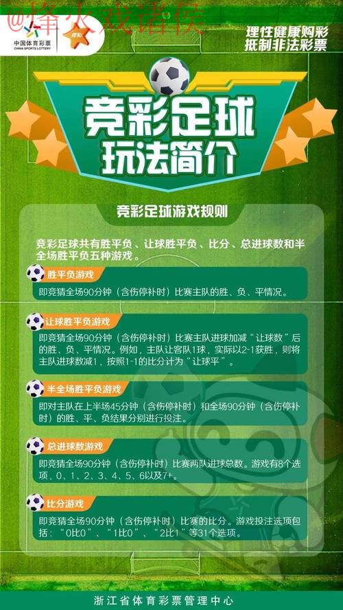 如何合法参与世界杯买球免费官方活动 如何合法参与世界杯买球免费官方活动